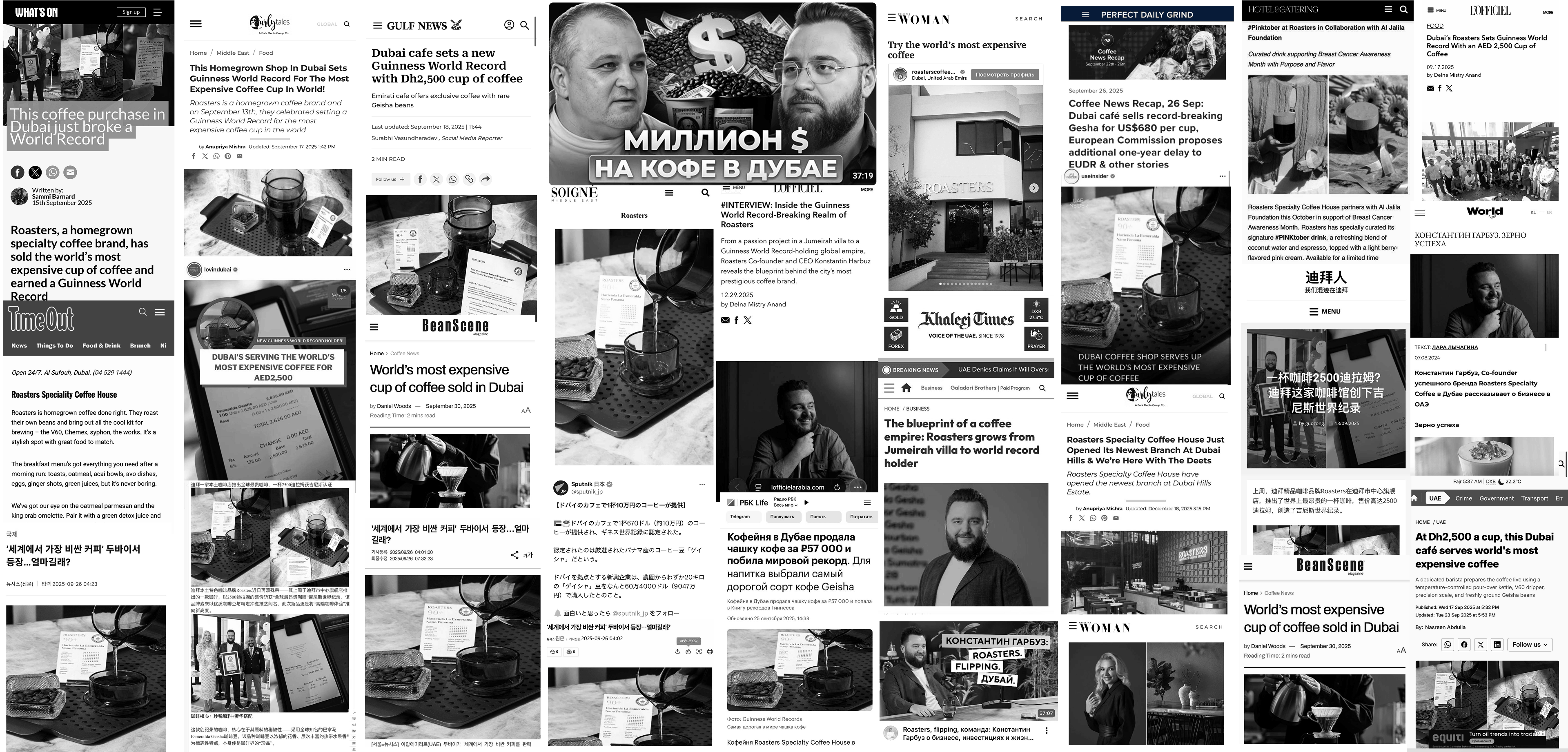 Press articles